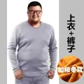 Cold-Proof Warm plus Size Fat People 300 Autumn Suit Thickened Fleece-lined Men's Thermal Clothes plus-Sized plus-Sized. 