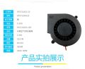 12v 7515 DC Blower Fan Air Purifier Turbo Blower 2Pin Cooler Ball Bearing Brushless Turbo Centrifugal Blower Fan S-1-20-580 L. 