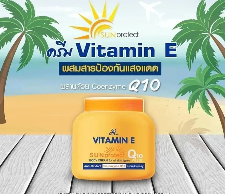 Ar%20Aron%20Vitamin-E%20Sun%20(avbc)%20Protect%20Q10%20Body%20Cream%20200g%20-%20Image%204