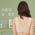 Big Breasts Show Small-Large Size Push up Women's Breast Holding Thin Bra Fat mm Underwear Wireless Bra Latex Thailand. 