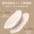 Chest Paste Women's Sling Small Breast Size Exaggerating Bra Push up Thickened Mango Shape Bra Breast Pad One Piece Breathable Traceless Summer. 