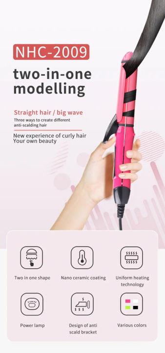 2%20in%201%20INOVA%20NHC-2009%20Hair%20Straightener%20Multifunctional%20Curly%20Hair%20Straight%20Hair%20Heating%20Flat%20Hair%20Curling%20Hair%20Ironing%20Machine%20-%20Image%202