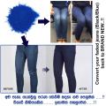 Multi Purpose Dye for Denims Blue Colour. 