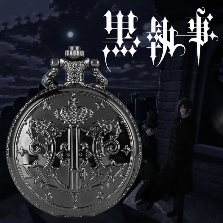 【Endless Surprises】Black Pocket Watch Ciel Contract Logo Othello's Eye Large Luminous Anime Pocket Watch