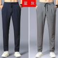 Ice Silk Pants Men's Loose Breathable Straight Casual Pants Summer Ultra-Thin Quick-Drying Trousers Stretch Men's Sports Pants. 