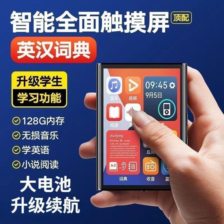 mp4%20Student%20mp5%20Touchscreen%20Version%20for%20High%20School%20Students%20to%20Read%20Novels%20mp3%20Portable%20Music%20Player%20Bluetooth-Compatible%20Student%20Edition%20Jieko%20-%20Image%204