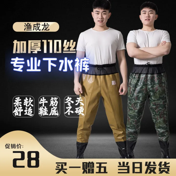 Thickened%20Half-Body%20Wader%20Waterproof%20Clothes%20Rain%20Pants%20Men's%20Fishing%20One-Piece%20Full%20Body%20Fishing%20Leather%20Water%20Fork%20Pants%20Water%20Pants%20Rain%20Boots%20-%20Image%204