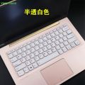 【Universal Car Parts Store】For Lenovo ThinkBook think book 13s 14s 13s-iwl 13 s 13.3 inch s 14s-iwl 14 inch Silicone Keyboard Cover. 