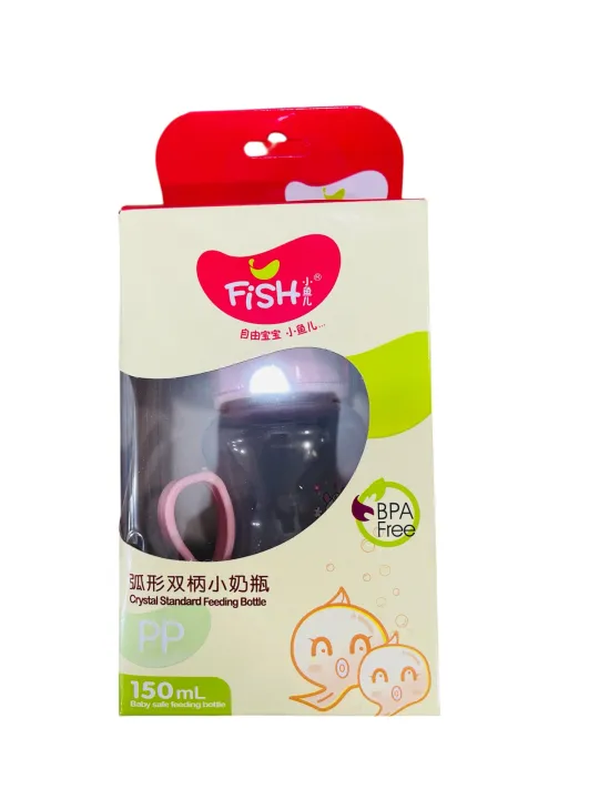 Bpa%20Free%20Fish%20Plastic%20Handle%20Feeding%20Bottle%20150Ml%20With%20Rattle%20Toy%20Lid%20Milk%20Bottle%20-%20Image%204