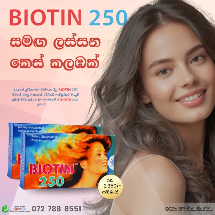 Biotin%20250%20capsules%20(%E0%B6%B6%E0%B6%BA%E0%B7%9D%E0%B6%A7%E0%B7%93%E0%B6%B1%E0%B7%8A%20250)%20-%20Image%204