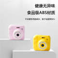 [MS] Polaroid Childrens Digital Camera Campus High-Definition Pixel Entry-Level Portable Card for Small Students. 