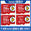 【Pesty】Lexar TF633X 32G 64G high-speed 256G driving record 512G monitoring 128G memory card. 