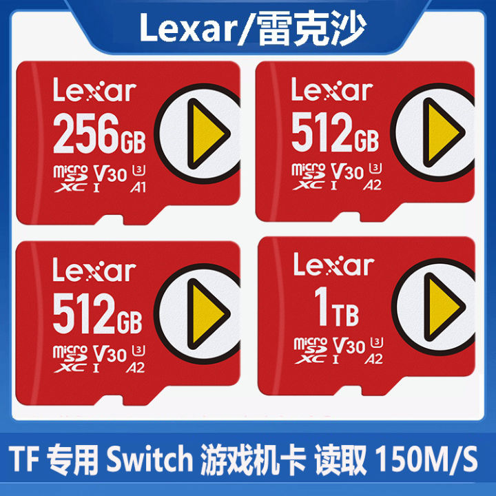 %E3%80%90Pesty%E3%80%91Lexar%20TF633X%2032G%2064G%20high-speed%20256G%20driving%20record%20512G%20monitoring%20128G%20memory%20card%20-%20Image%208