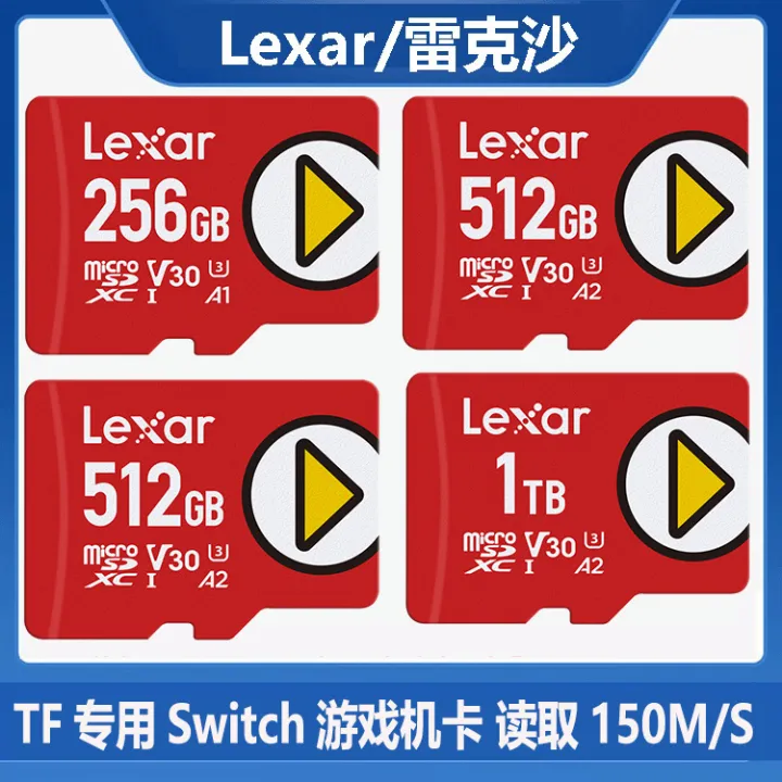 %E3%80%90Pesty%E3%80%91Lexar%20TF633X%2032G%2064G%20high-speed%20256G%20driving%20record%20512G%20monitoring%20128G%20memory%20card%20-%20Image%208