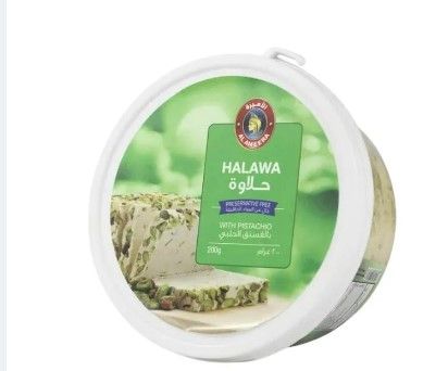 Al Ameera Halawa With Pistachio Camel Sweets - 200G