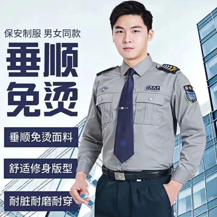 2024%20New%20Security%20Guard%20Work%20Clothes%20Summer%20Short%20Sleeve%20Shirt%20Property%20Summer%20Uniform%20Security%20Clothes%20Suit%20Men%20and%20Women%20-%20Image%205