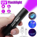 LED UV Flashlight 365nm Mini Ultraviolet Torches Portable Waterproof Violet Light Checking Notes Invisible Ink Detector UV Lamp 1Pcs. 
