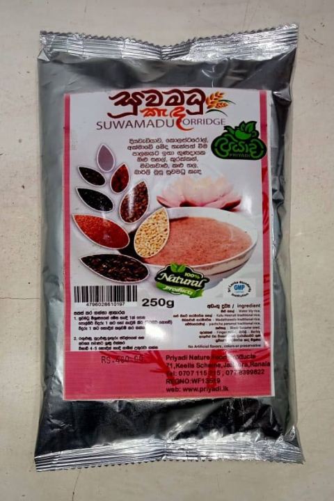 Suwamadu%20Porridge/WATER%20LILY%20PORRIDGE%20%5BOlu%20rice%20porridge%5D%20Olu%20hal%20kanda%20250g%20Small%20economy%20Packet%20-%20Image%202