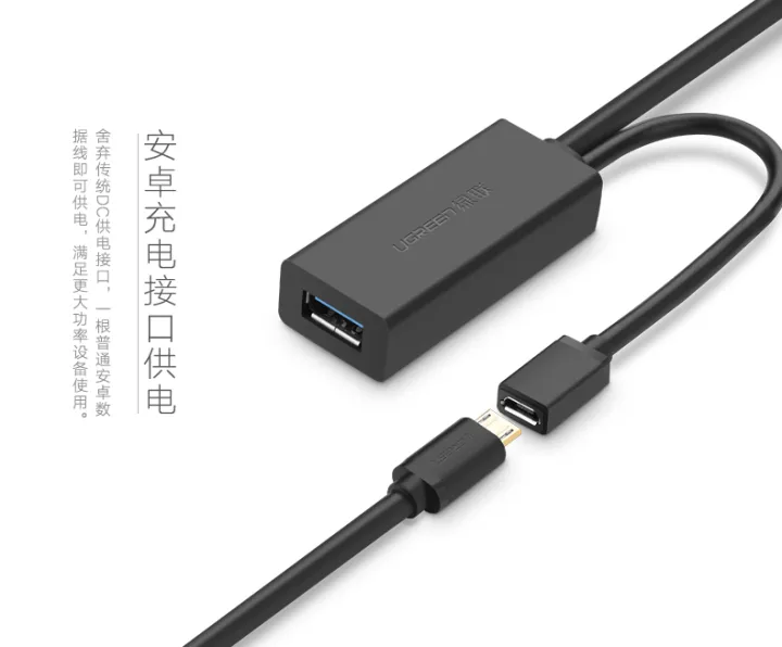 USB%203.0%20Extension%20Cable%2010m%20(Black)%20-%20Image%207