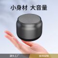 Bluetooth Mini Speaker New High Volume Mini Gift Home Office Speaker Subwoofer Portable Small Cannon. 