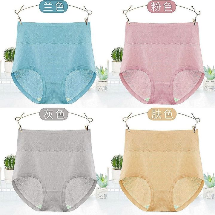 Hip%20Lifting%204%20Cotton%20Underwear%20Belly%20Contracting%20Large%20Size%20Antibacterial%20Pants%20High%20Waist%20Strip%20%20%20Women's%20Triangle%20Modal%20Breathable%20Argy%20Wormwood%20-%20Image%209