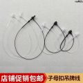 Tag Rope Hand Tag String Plastic Tag Buckle Tag Clothes Needle Sling of Hangtag Tag Snap Fastener Tag Buckle ￣. 