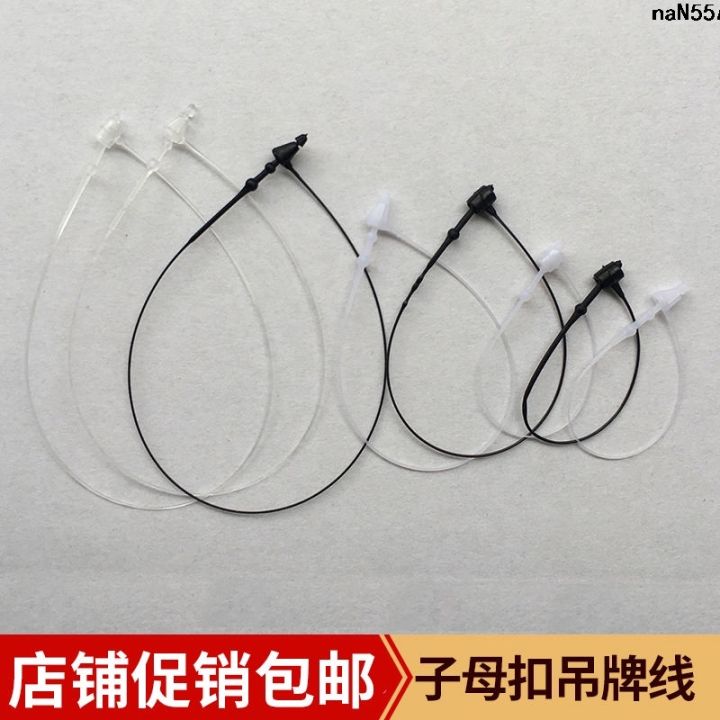 Tag%20Rope%20Hand%20Tag%20String%20Plastic%20Tag%20Buckle%20Tag%20Clothes%20Needle%20Sling%20of%20Hangtag%20Tag%20Snap%20Fastener%20Tag%20Buckle%20%EF%BF%A3%20-%20Image%202
