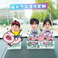 Shake Car Custom the Hokey Pokey Solar Shaking Head a Family of Three Couples Automatic New Double Decoration. 