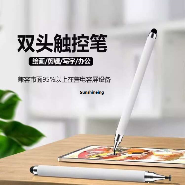 Compatible%20with%20vivo%20mobile%20phone%20handwriting%20capacitor%20Xiaomi%20Android%20Huawei%20OPPO%203rd%20generation%20touch%20screen%20pen%20-%20Image%202