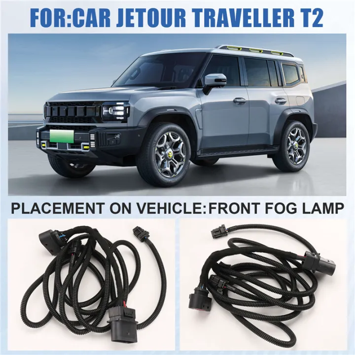 Car%20Front%20Bumper%20Light%20Fog%20Lamp%20Fog%20Light%20Front%20Signal%20Lamp%20Modified%20Wiring%20Harness%20for%20Jetour%20T2%20-%20Image%205