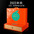 Orange Gift Packing Box Universal Jiangxi Navel Orange Aiyuan Orange Papa Orange Gift Carton Empty Box Custom Design. 
