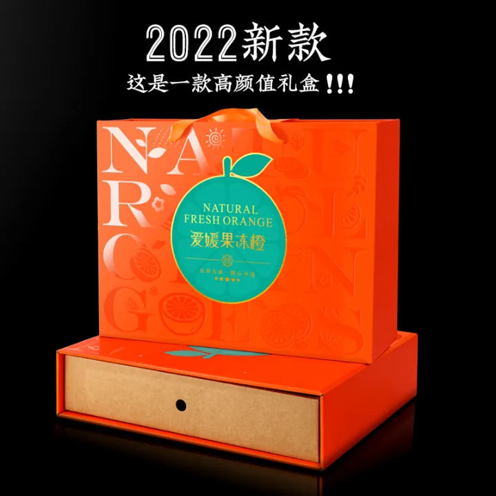 Orange%20Gift%20Packing%20Box%20Universal%20Jiangxi%20Navel%20Orange%20Aiyuan%20Orange%20Papa%20Orange%20Gift%20Carton%20Empty%20Box%20Custom%20Design%20-%20Image%204