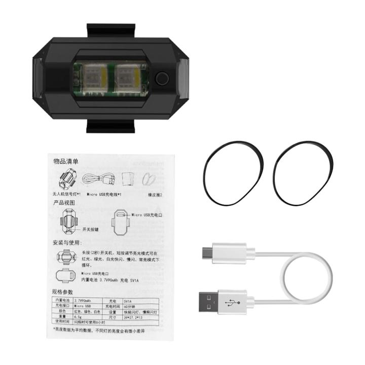 Mirage Aircraft Light USB Charging Short-circuit Protection Warning Light