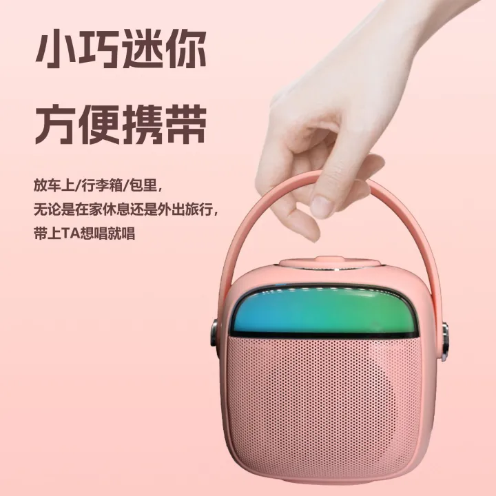 New%20Bluetooth%20Speaker%20for%20Kids%20K%20Geshiren%20Wireless%20Microphone%20Mini%20Portable%20Outdoor%20Speaker%20Customizable%20logo%20-%20Image%204