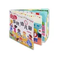 Bunchen Little Red Flower · I'm Ready for Kindergarten .  Hello , Kindergarten   Dangdang   Book   Genuine. 