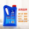 Libo Dishwashing Powder Dishwasher Special Washing Powder Bright Dish Washing Rinsing Cleaning. 
