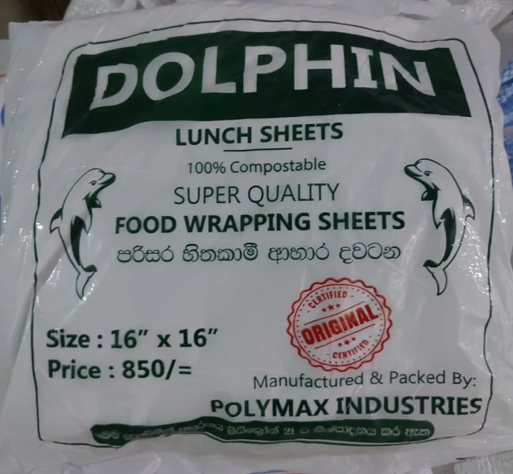 500g%20lunch%20sheet%20pack%20premium%20quality%20food%20wrapping%20sheets%20Dolphin%20lunch%20sheets%20-%20Image%202