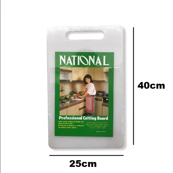Vegetable%20Cutting%20Board%20Chopping%20Board%20Large%20%20Plastic%20(White%20Pack%20of%201)%20-%20Image%203