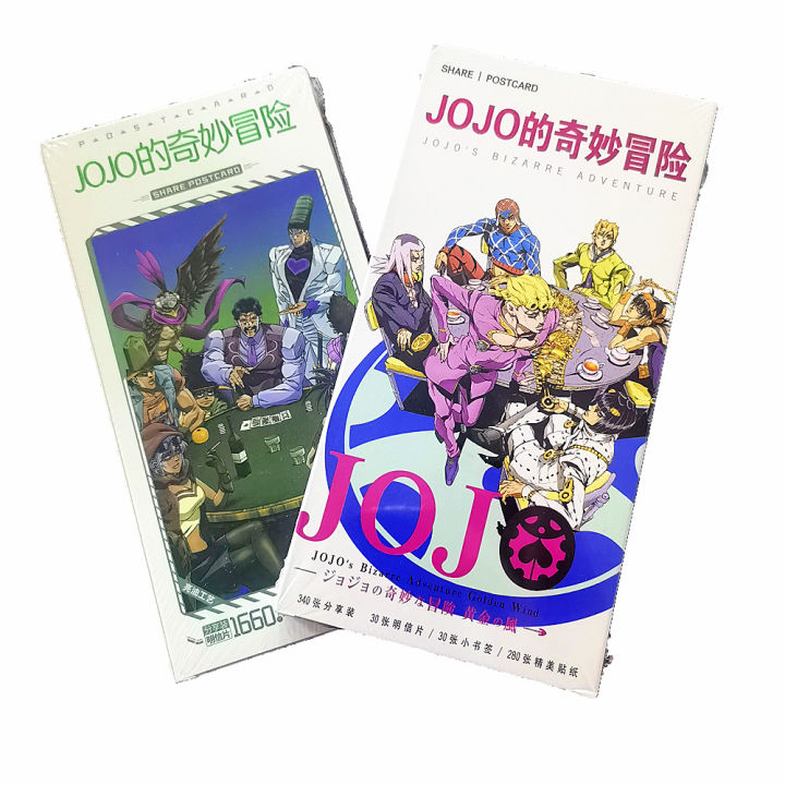 1660pcs JoJo's Adventure Anime Collection - Postcards Posters Set, Perfect Gift for Fans
