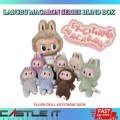 15CM Labubu Macaron Series Blind Box Plush Doll Keychain Bunny Figure Collectible Gift. 