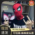 spider man toys Remote Control Spiderman 1:1 Electronic Mask Moving Eyes Spider Man Cosplay Elastic Headgear Model Toys Adult Boy Birthday Toys. 