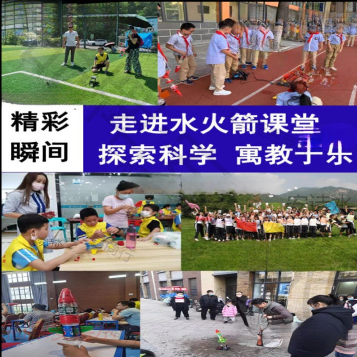 Water%20Rocket%20Full%20Set%20with%20Parachute%20Science%20Experiment%20Toy%20Launcher%20Stand%20Technology%20Competition%20Teaching%20Aids%20-%20Image%204