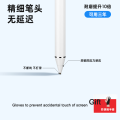 Huawei MatePad 10.4 11 Stylus pen tablet matepadpro M6 10.8 capacitance stylus touch pencil general m-pen xiaomi pad5. 