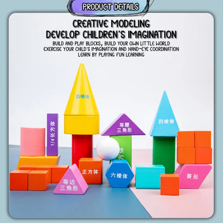 %5BChoo%20Choo%20Toy%5D%20Multicolored%20Math%20Manipulatives%20Geometric%20Shapes%20Wooden%20Building%20Blocks%20Puzzle%20for%20Kids%20Toys%20%E5%87%A0%E4%BD%95%E5%9B%BE%E5%BD%A2%E8%AE%A4%E7%9F%A5%E7%A7%AF%E6%9C%A8%20Geometri%20Blok%20-%20BT110%20-%20Image%204