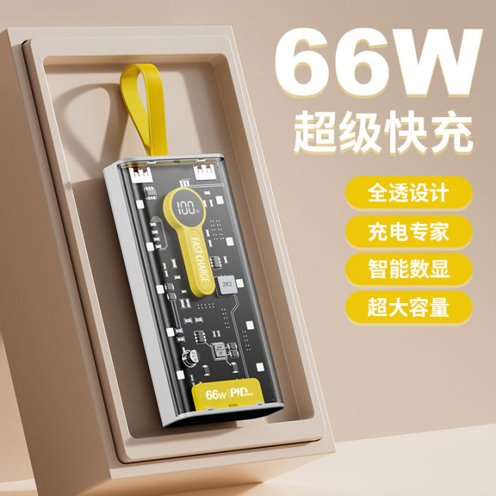 1688%20Cross-Border%20Transparent%20Mecha%20Fast%20Charging%20Power%20Bank%2020000%20mAh%20Power%20Bank%20Hot%20Sale%20In%20Stock%20with%20Built-in%20Cable%20-%20Image%204