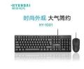 Hyundai Keyboard Mouse Wired Combo HY 1001 Black. 