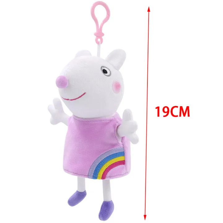 Peppa%20pig%20Plush%20Toy%20Soft%20Stuffed%20Animals%20Friend%20George%20Backpack%20Pendant%20Keychain%20Teddy%20Bear%20Dinosaur%20Doll%20Kids%20Christmas%20Gift%20-%20Image%204