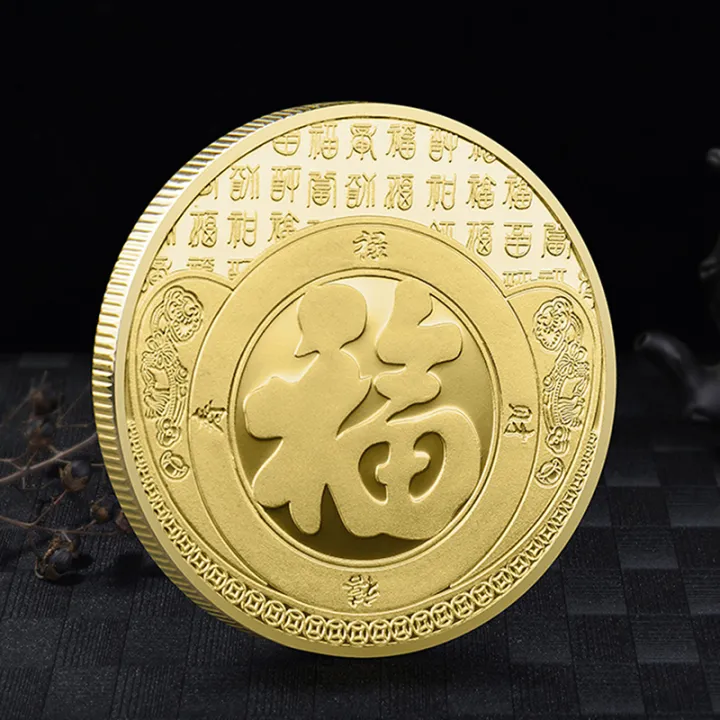 Prosperity%20Brought%20by%20the%20Dragon%20and%20the%20Phoenix%20Commemorative%20Coin%20-%20Image%202