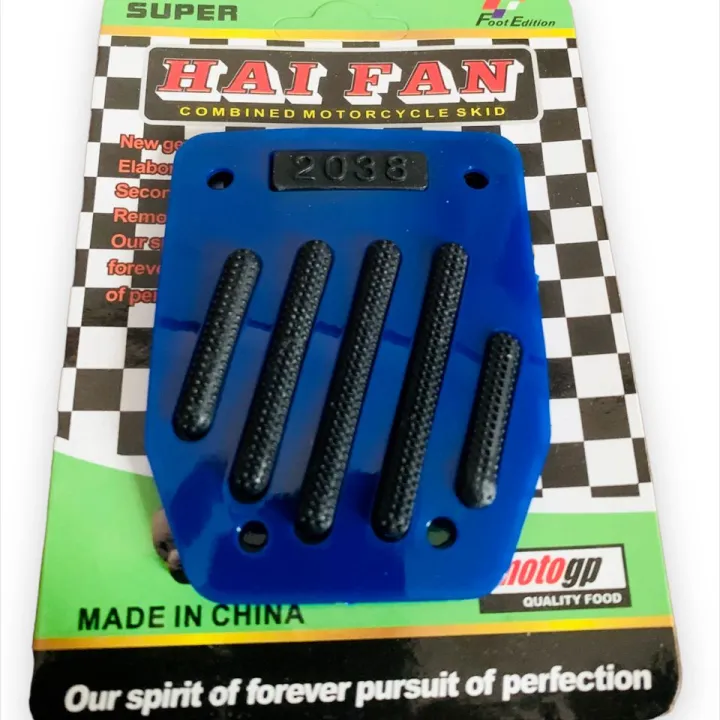 Brake%20padel%20cover%20three%20wheel%20and%20Motorbike%20universal%20-%20Image%202