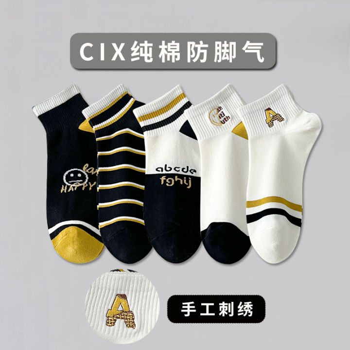 Boys%20Socks%20Pure%20Cotton%20All%20Cotton%20Stink%20Prevent%20Socks%20Junior%20High%20School%20Students%20Summer%20Sports%20Low-Cut%20Breathable%20Trendy%20Socks%20Thin%20-%20Image%205